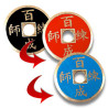 MAGIC-LANDES - Chinese Coin Color Change